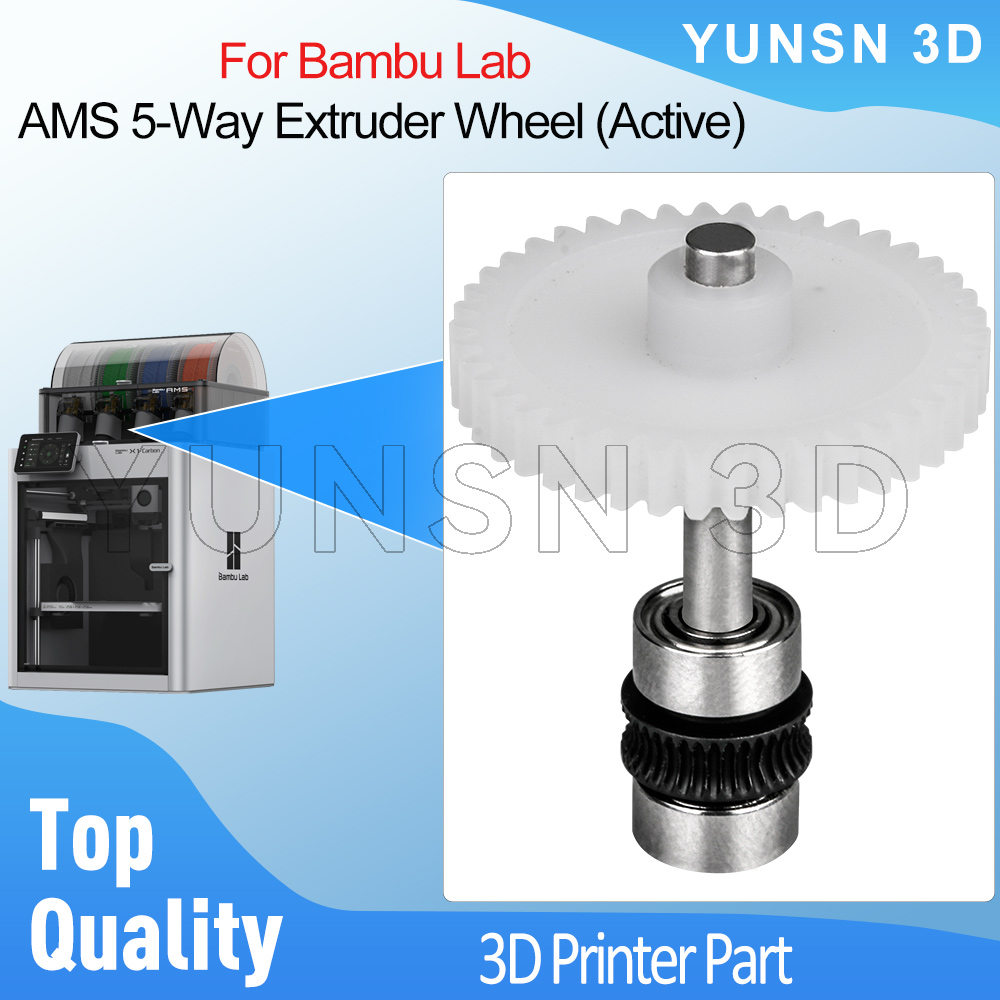 3D Printing Gears - Per Bambu Lab AMS Ruota estrusore